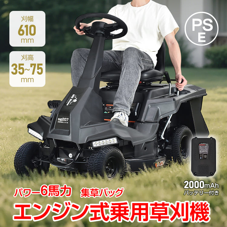 楽天市場】☆10/4〜全品5％オフCP☆自走式草刈機 エンジン