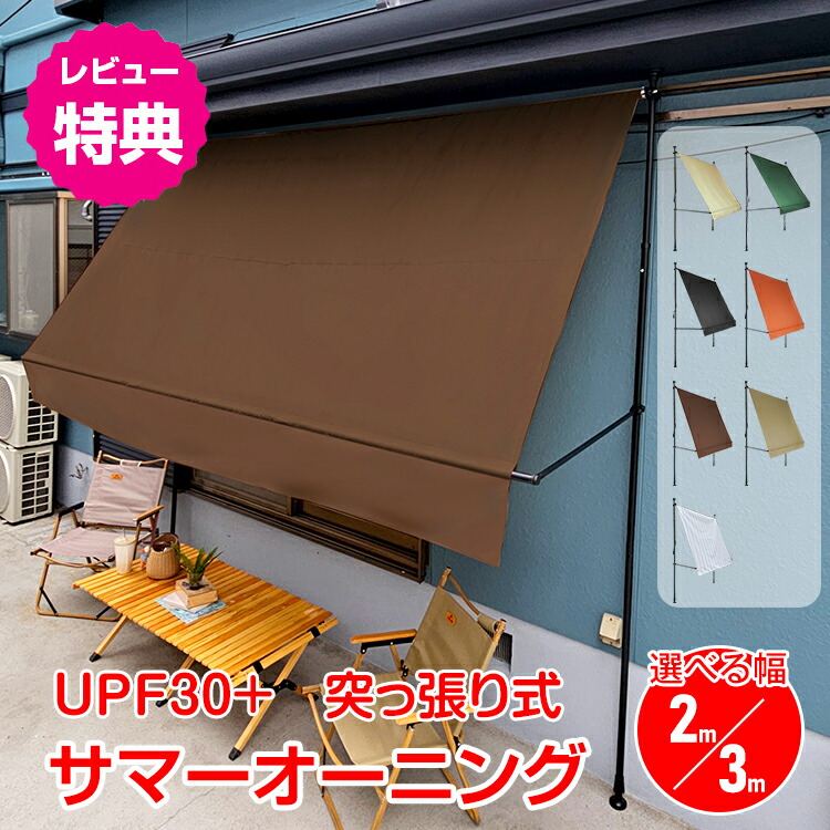通信販売の暁厳選！手あそび特集