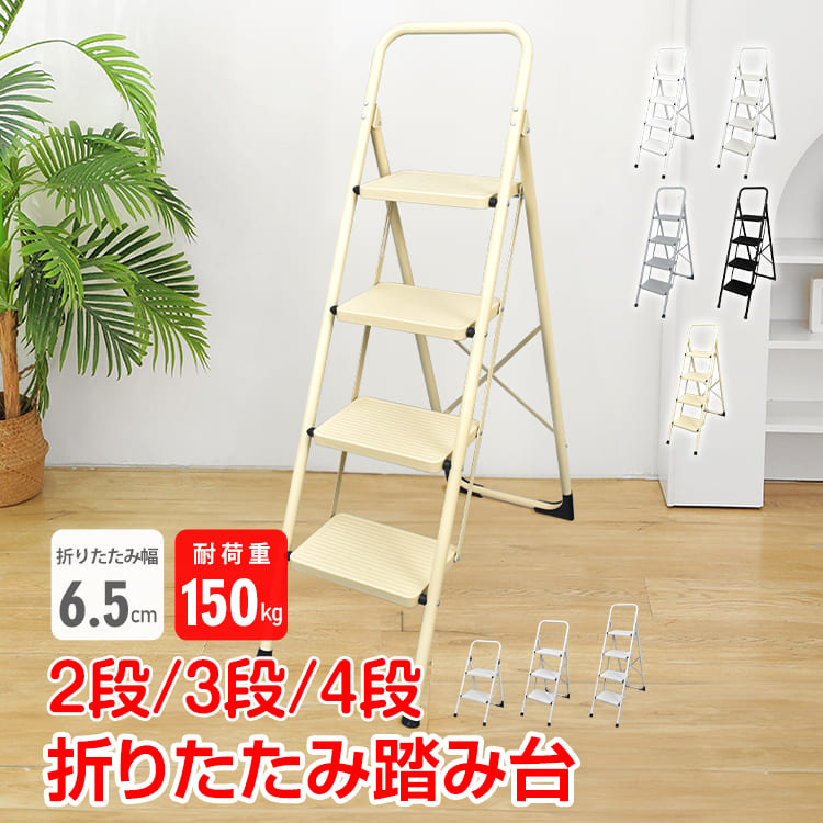 アンティーク折りたたみ回転式ステップ踏み台　スツール　脚立 アンティーク折りたたみ回転式ステップ踏み台 スツール 脚立