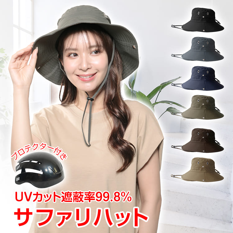 ヘルメット機能が付いたブラック アウトドアハット サイズ調整可能♡ ヘルメット機能が付いたブラック アウトドアハット サイズ調整可能♡