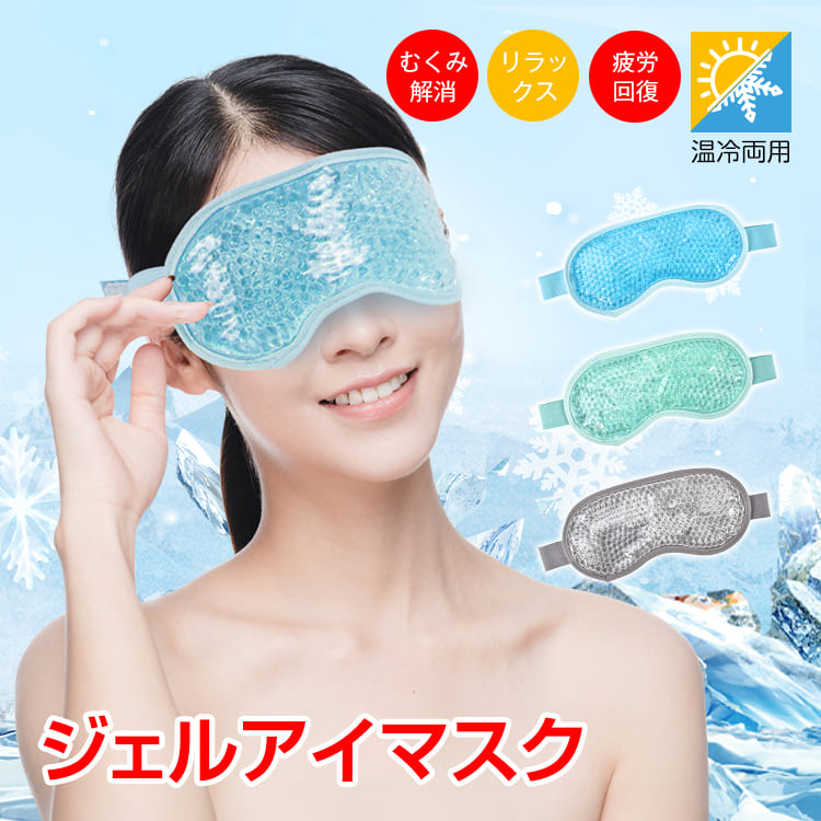 ファイテン アイウォーマー グリーン 0423BE7910100 phiten Phiten