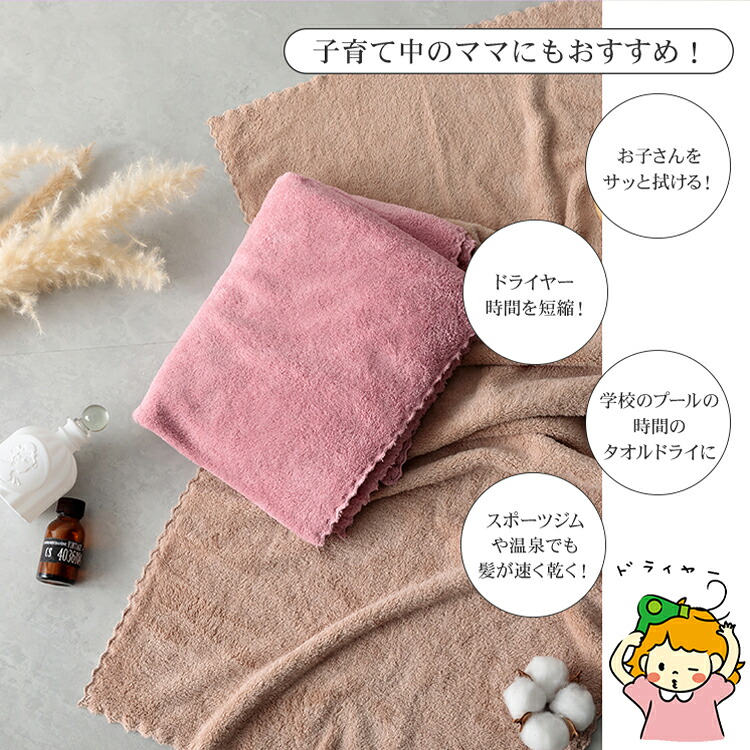 24h限定☆5％オフCP】*ランキング1位* 【2枚組】ヘアタオル ヘアドライ