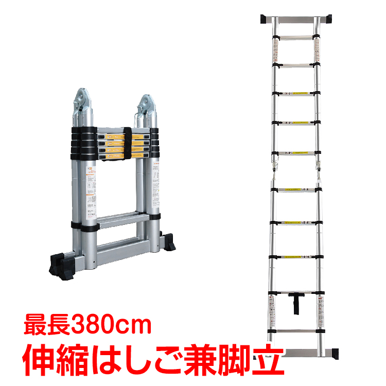 新商品新商品伸縮脚立とハシゴ両用 脚立最長4M 最長8M耐荷重120kg 工具