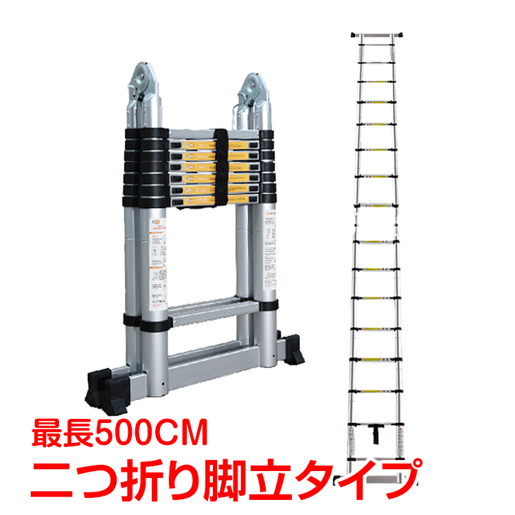 楽天市場】DIY 工具 はしご 作業台 ハシゴ 伸縮 脚立 アルミ製 軽量