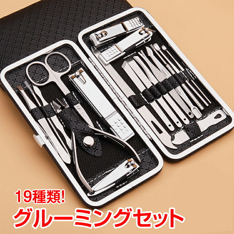 楽天市場】トラベルエチケットセット(耳かき、爪切り、毛抜き、爪
