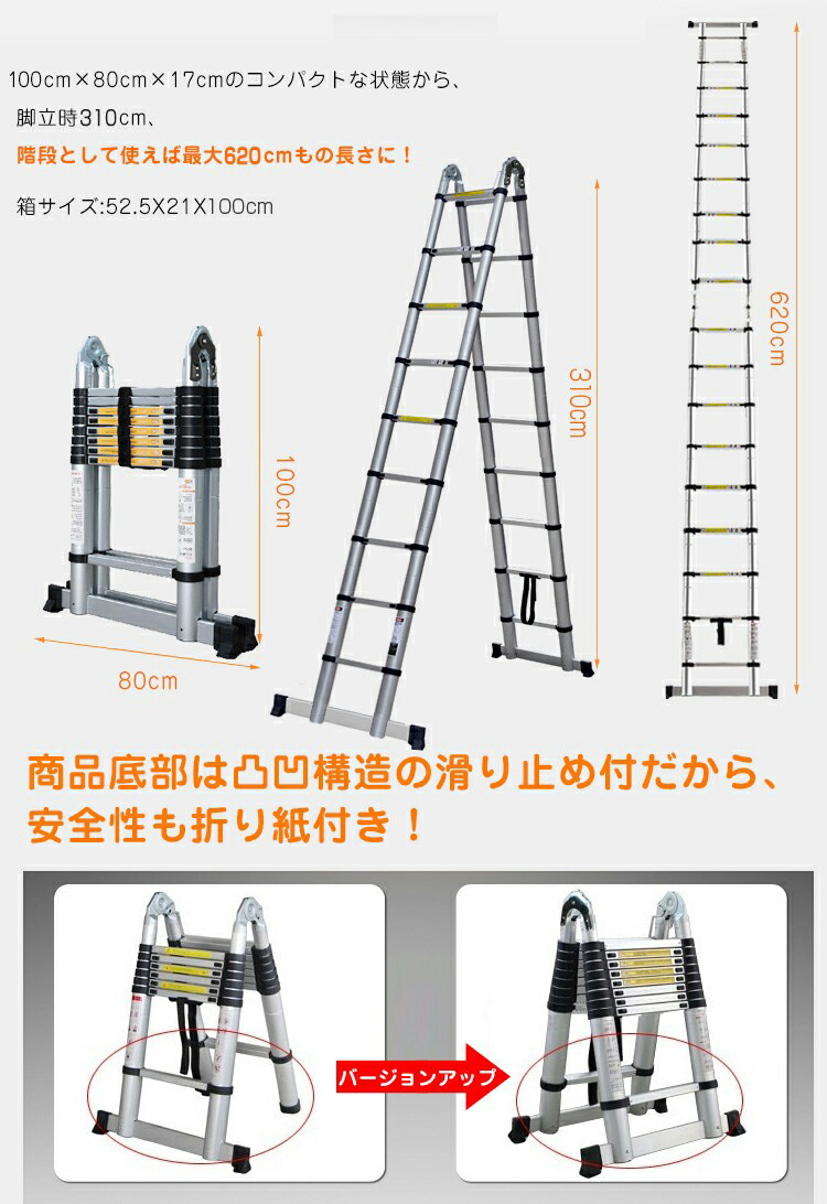 作目10二倍 365太陽日請けあい Diy 器械 ハシゴ 脚立 伸縮 掛けはしご 段梯子 はしご兼用脚立 6 2m 折りたたみ アルミ製 パウダーコンパクト 軽さ 操業因柱礎 洗車台 踏み台 Diy 雪下ろし 清掃 高台作業 業人称様相おっきい迎え 超大型 Zk184 Cannes Encheres Com