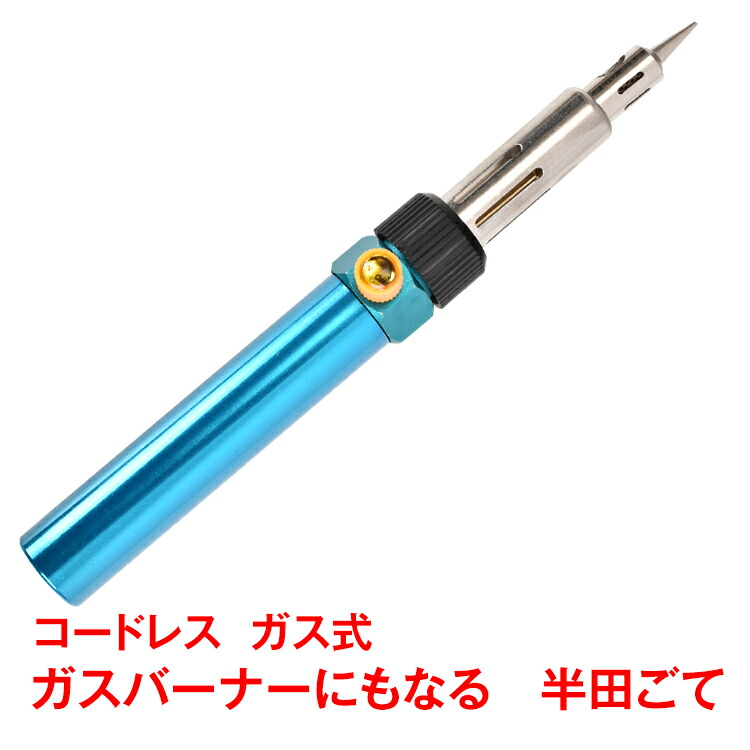 ぱんだばーがー 楽天市場】SK11 はんだこてセット 30W KF-30S 4977292274302