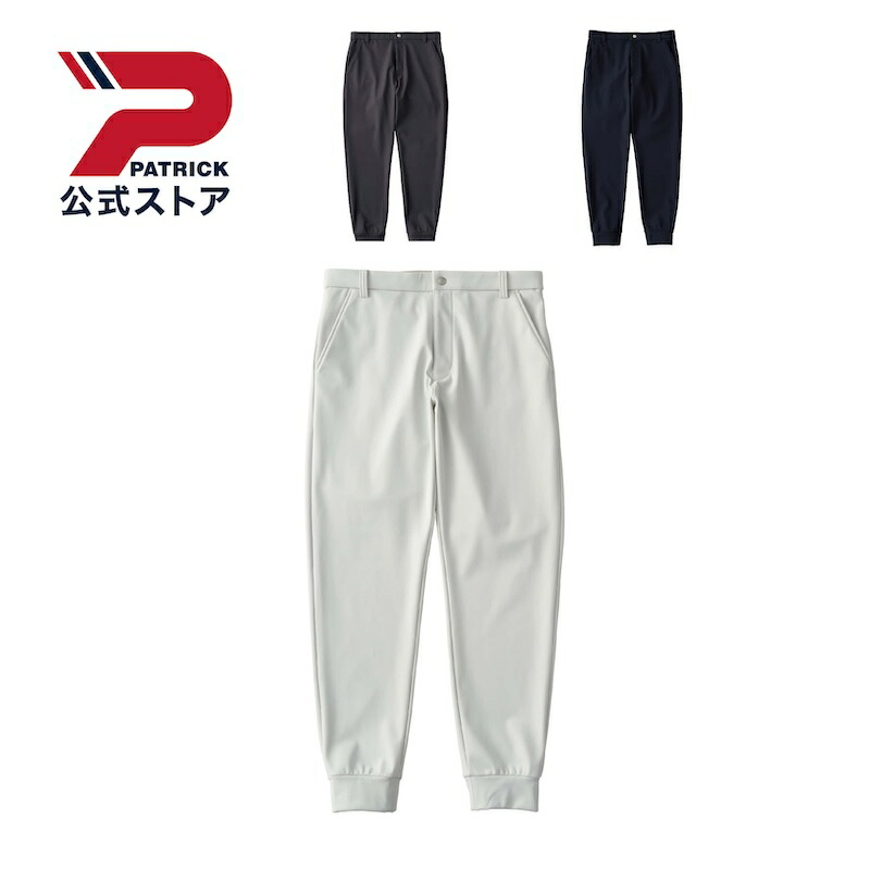 パトリック原材料の、今月、気になる靴 2026 May.