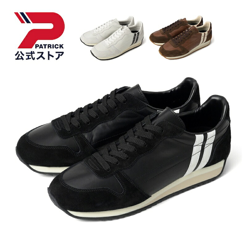 【公式】 パトリック VISSO ヴィッソ | 日本製 スニーカー シューズ 靴 ユニセックス メンズ レディース | ローカット カジュアル シンプル おしゃれ ホワイト ブラック ブラウン 白 黒