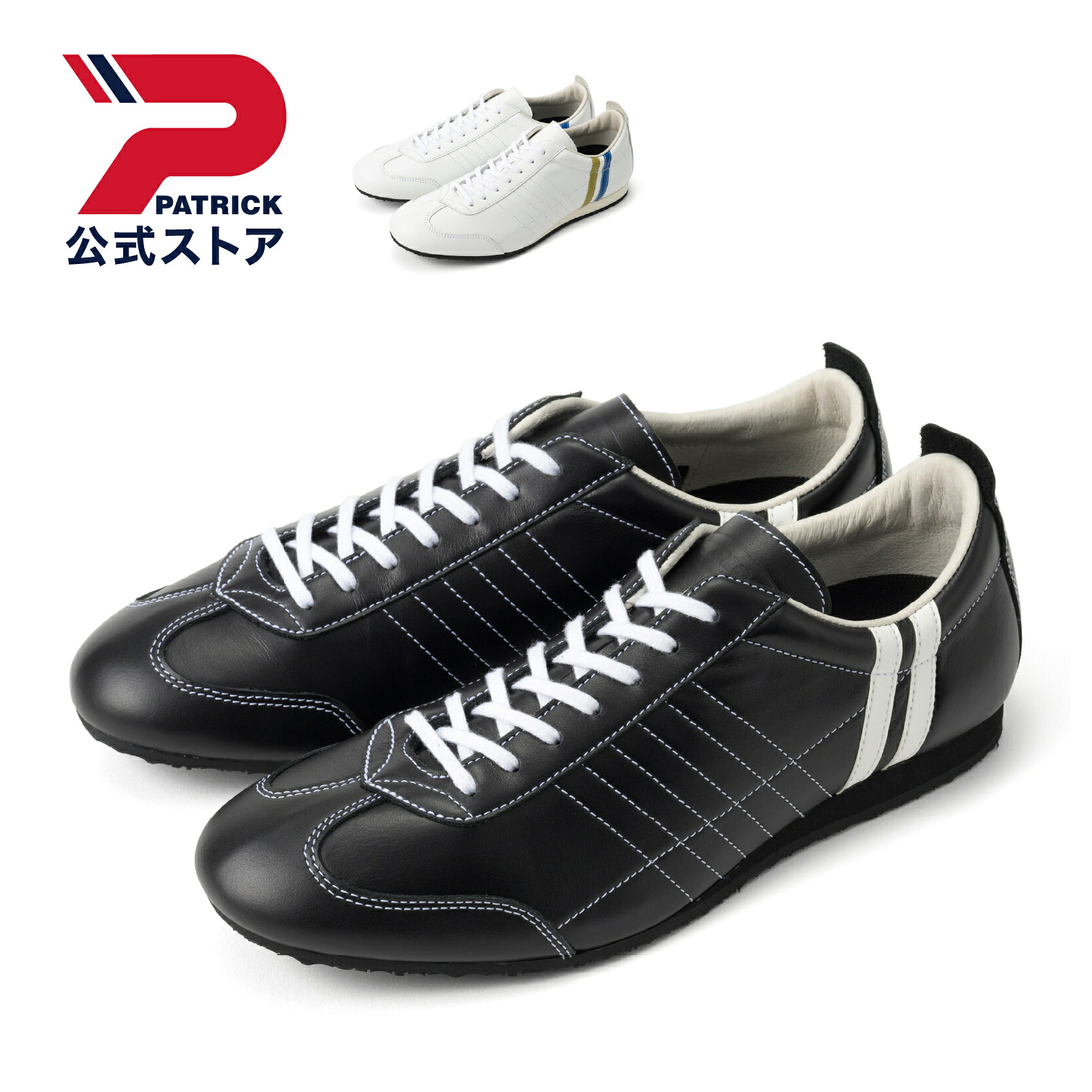 【公式】 パトリック FLUVIA フルーヴィア | 日本製 スニーカー シューズ 靴 ユニセックス メンズ レディース | ローカット カジュアル シンプル おしゃれ ホワイト きれいめ ブラック|PATRICK 公式 店