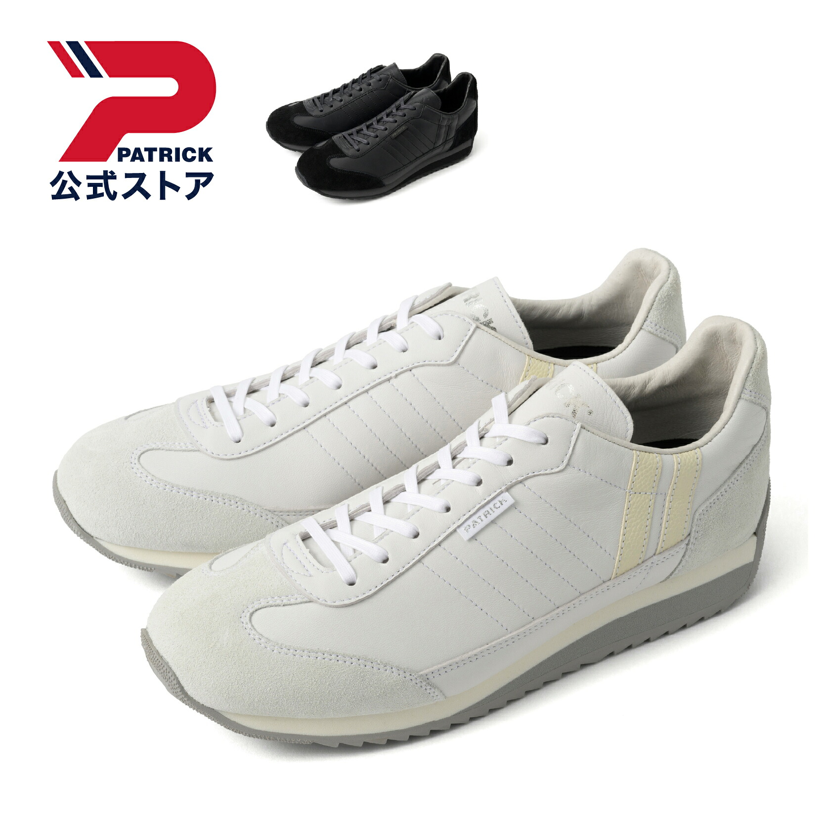 【公式】 パトリック MARATHON-SH マラソン・シープ ｜ 日本製 スニーカー シューズ 靴 ユニセックス メンズ レディース ｜ ローカット カジュアル シンプル おしゃれ きれいめ ホワイト ブラック