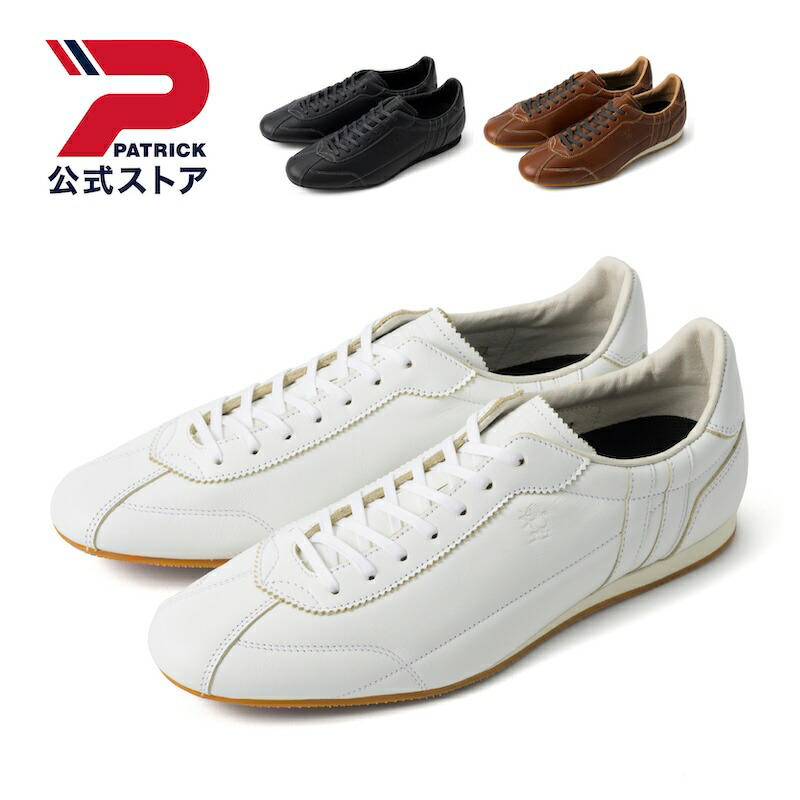 【公式】 パトリック DATIA-LE ダチア レザー | 日本製 スニーカー シューズ 靴 ユニセックス メンズ レディース | ローカット カジュアル シンプル おしゃれ きれいめ ホワイト ブラック ブラウン 白 黒|PATRICK 公式 店