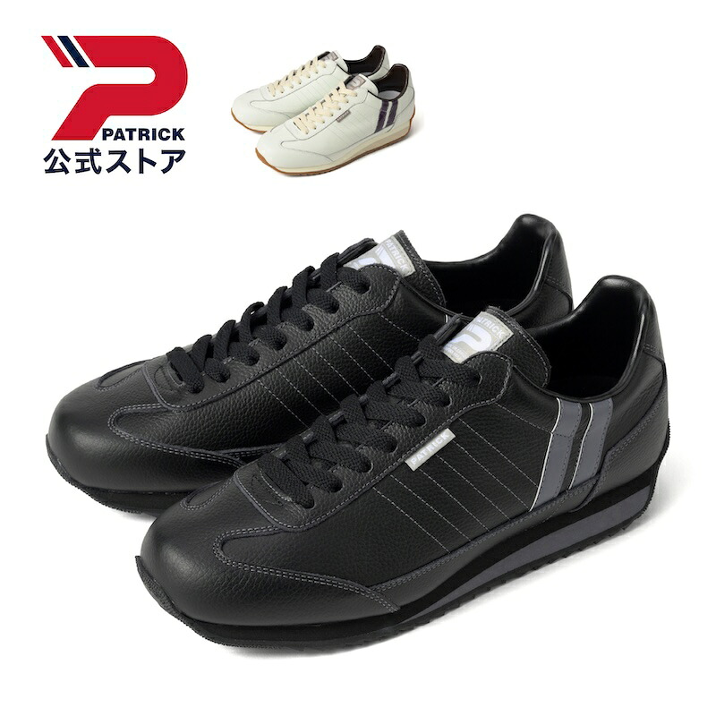 【公式】 パトリック MARATHON-L マラソン レザー | 日本製 スニーカー シューズ 靴 ユニセックス メンズ レディース | ローカット カジュアル シンプル おしゃれ ホワイト ブラック 白 黒