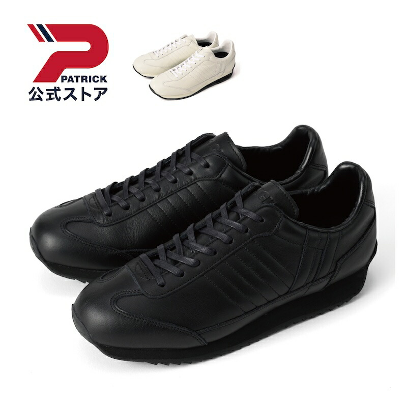 【公式】PATRICKパトリックMARARAINマラレイン日本製スニーカーシューズ靴メンズレディースユニセックスローカットレザー革ウォータープルーフ撥水スコッチガード雨レインシューズビジカジカジュアルシンプル