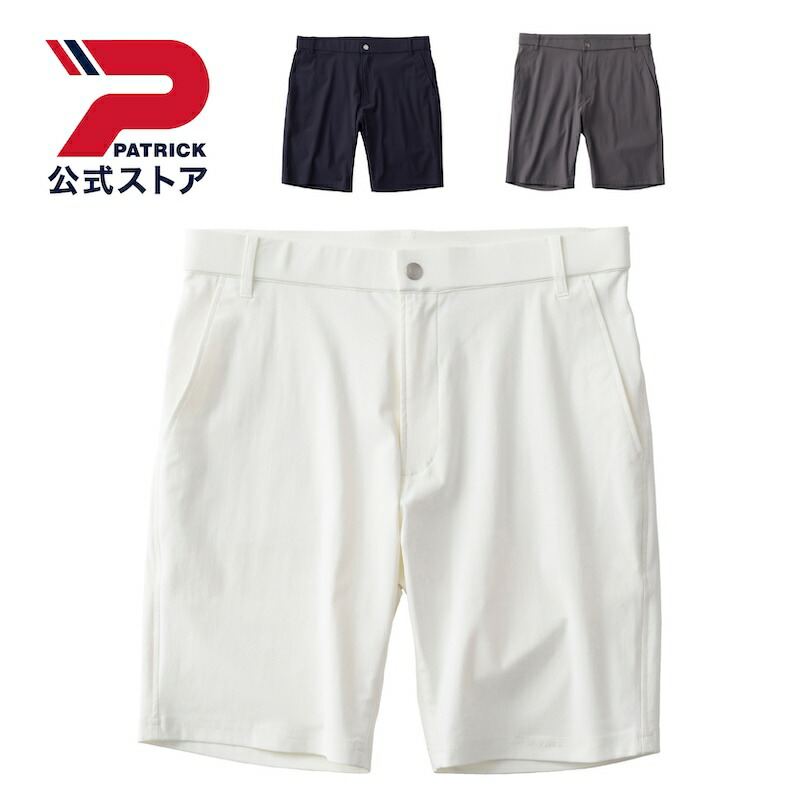 【公式】 【ゴルフ】 パトリック M メリルハイテンション ハーフパンツ ｜ ゴルフウェア アパレル 服 パンツ メンズ ｜ ハーフパンツ スポーツ カジュアル シンプル おしゃれ 軽量 ストレッチ 吸水速乾 接触冷感 ホワイト ネイビー グレー 白