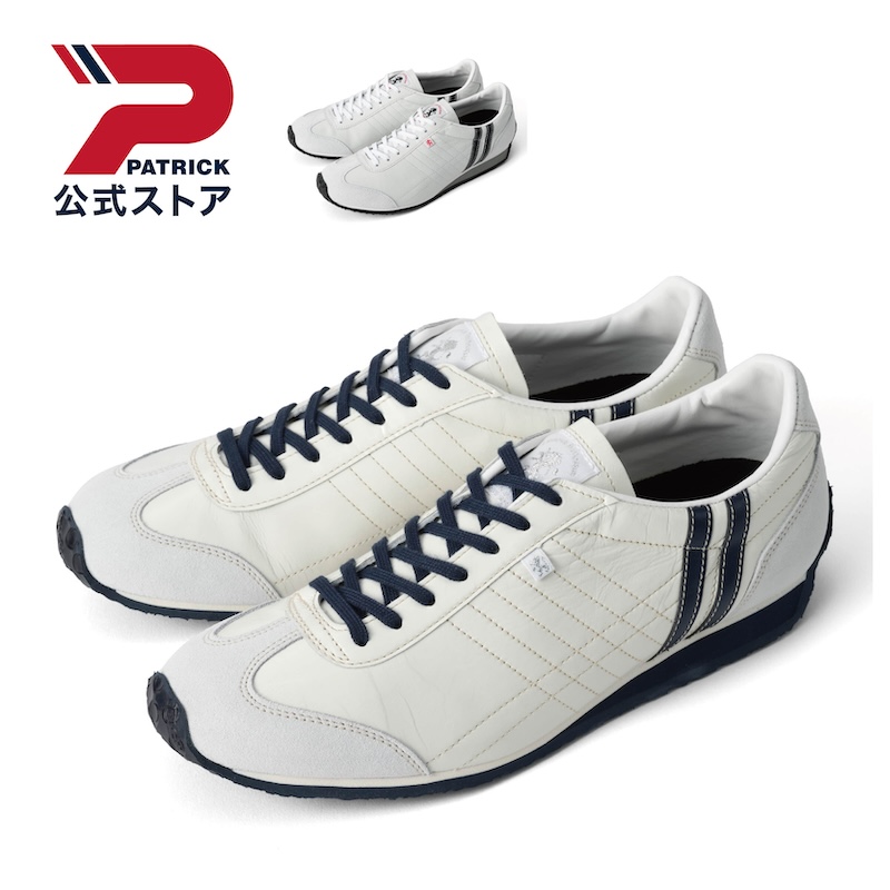 パトリック アイリス 美品 日本製 26cm 楽天市場】パトリック スニーカー レディース メンズ アイリス