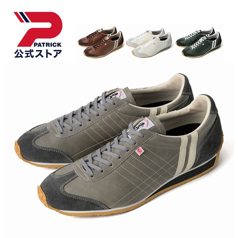 楽天市場】防水スプレー吹きかけサービス 交換返品送料無料 パトリック