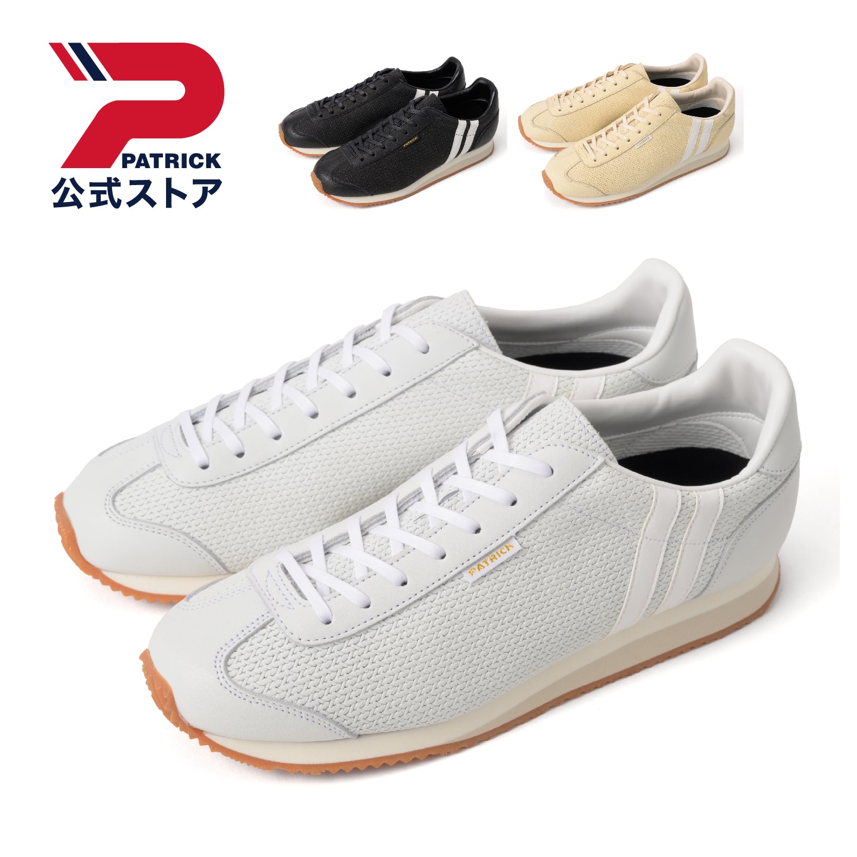 未使用 【パトリック】 ネバダ・ツイード NEVADA-TW♡スニーカー 37 未使用 【パトリック】 ネバダ・ツイード NEVADA-TW♡スニーカー