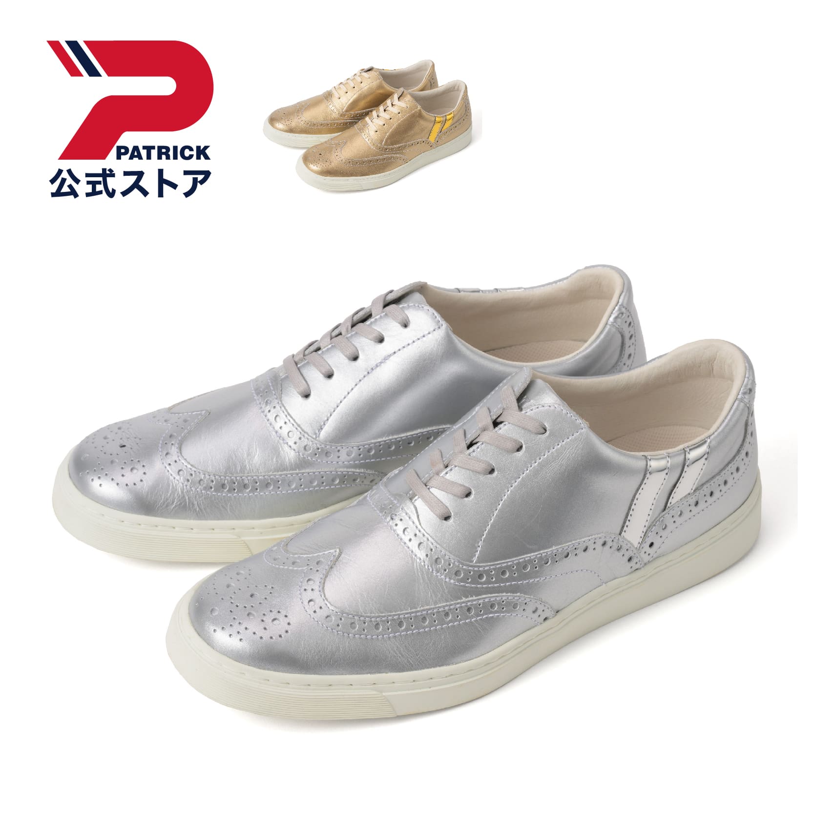 【公式】 パトリック PENNER-MT ペネル メタリック ｜ 日本製 スニーカー シューズ 靴 ユニセックス メンズ レディース ｜ ローカット カジュアル シンプル おしゃれ きれいめ シルバー ゴールド｜PATRICK 公式 店