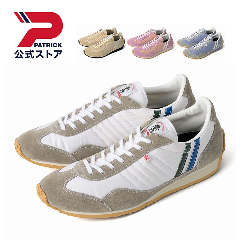 PATRICK STADIUM スニーカー サイズ42 楽天市場】【公式】 パトリック STADIUM スタジアム ｜ 日本製