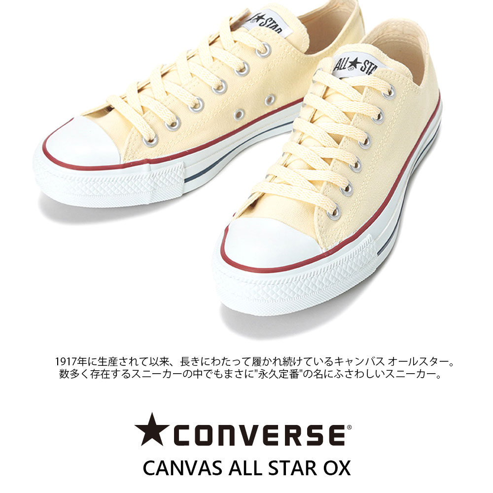 CONVERSE - ☆希少レア!コンバース オールスター ロック ビンテージ