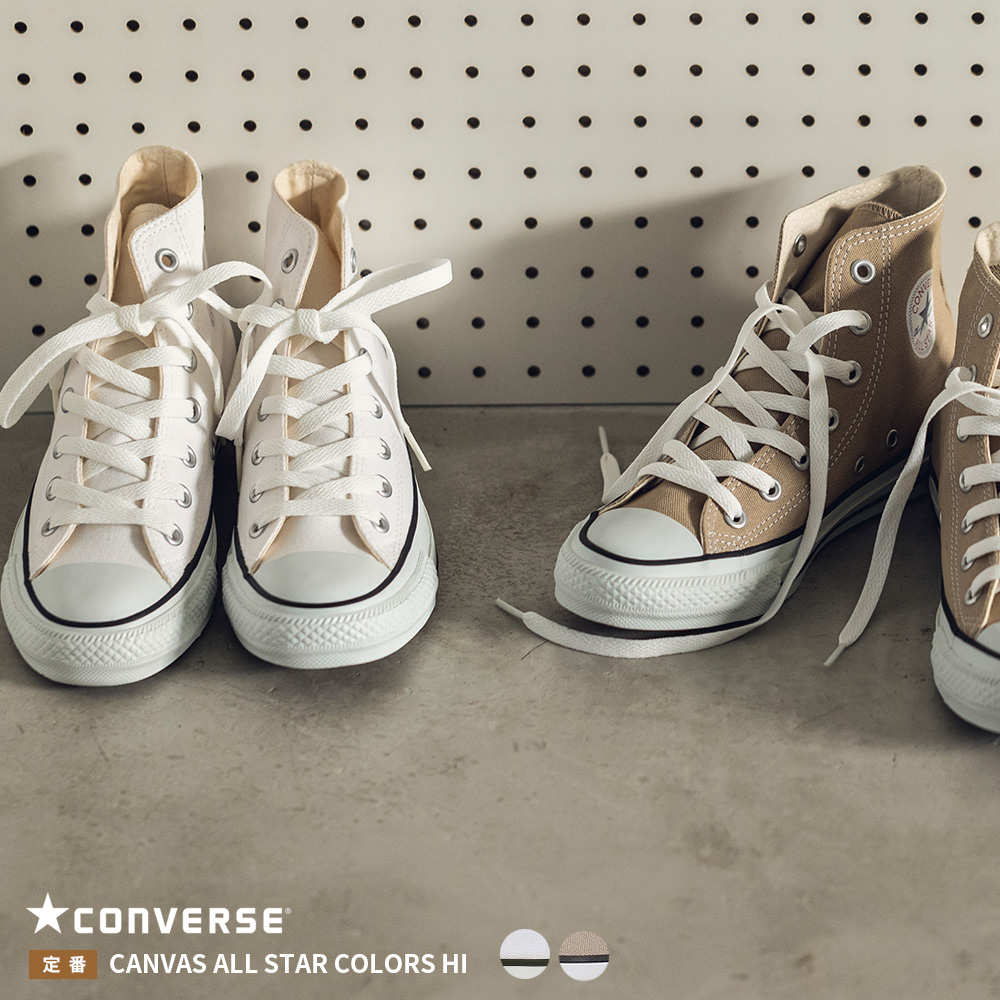 楽天市場】CONVERSE コンバース オールスター ハイカット スニーカー