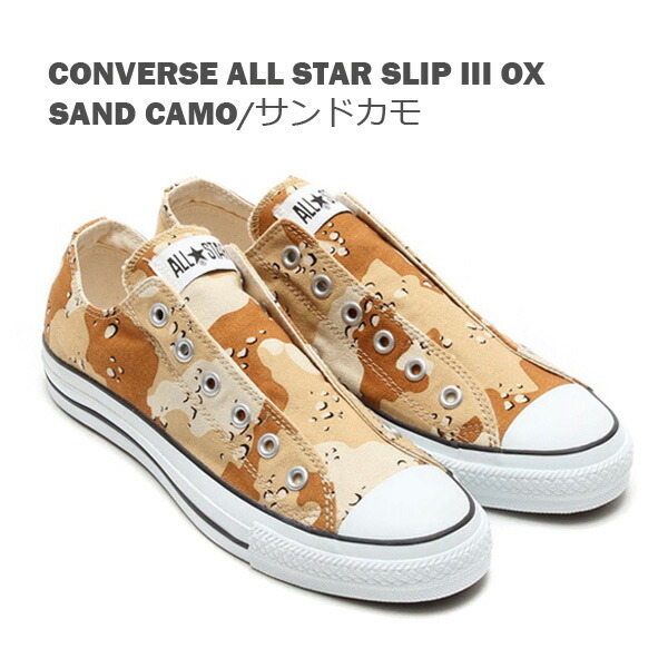 コンバース(Converse)スリッポン スニーカー レディース メンズ