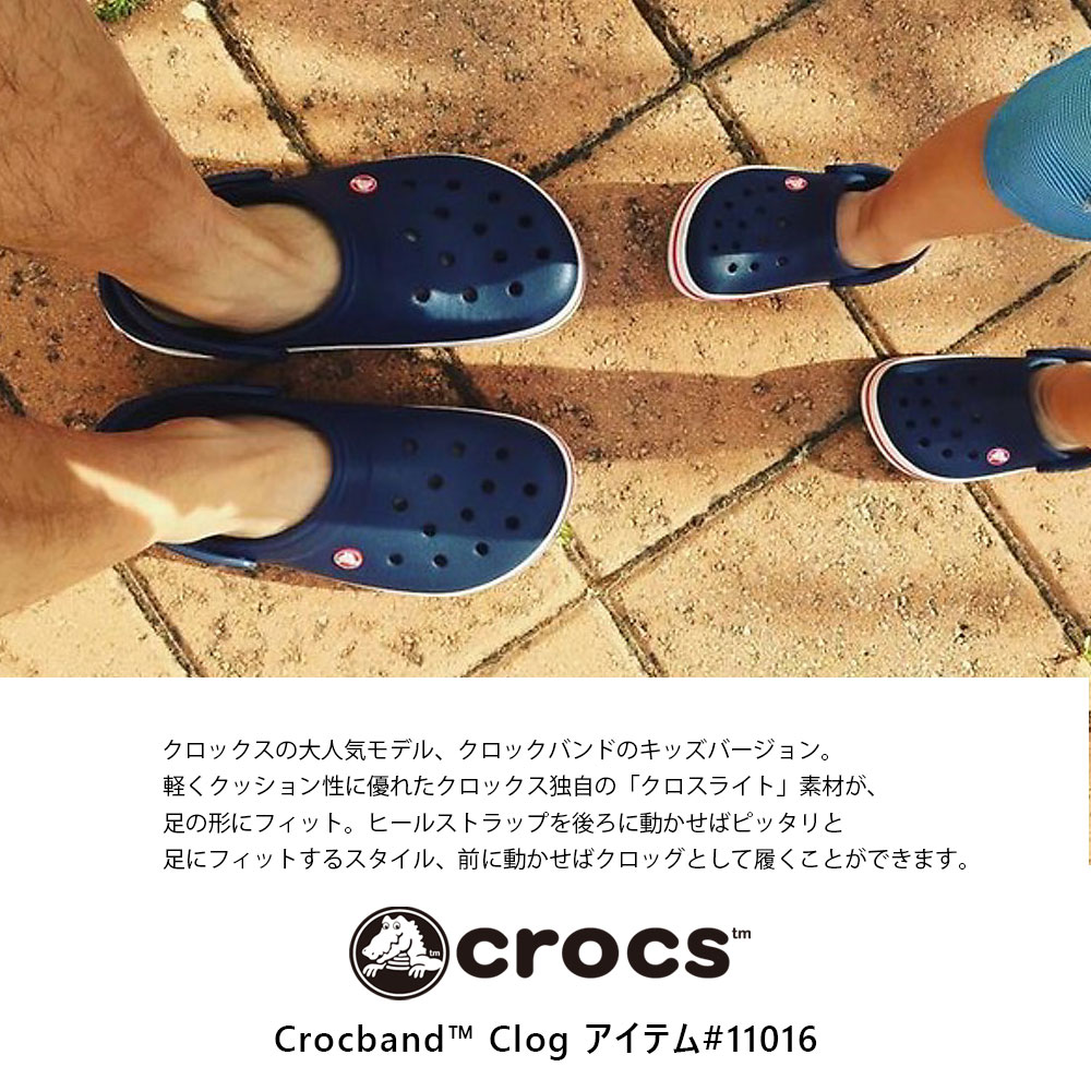 the crocs band