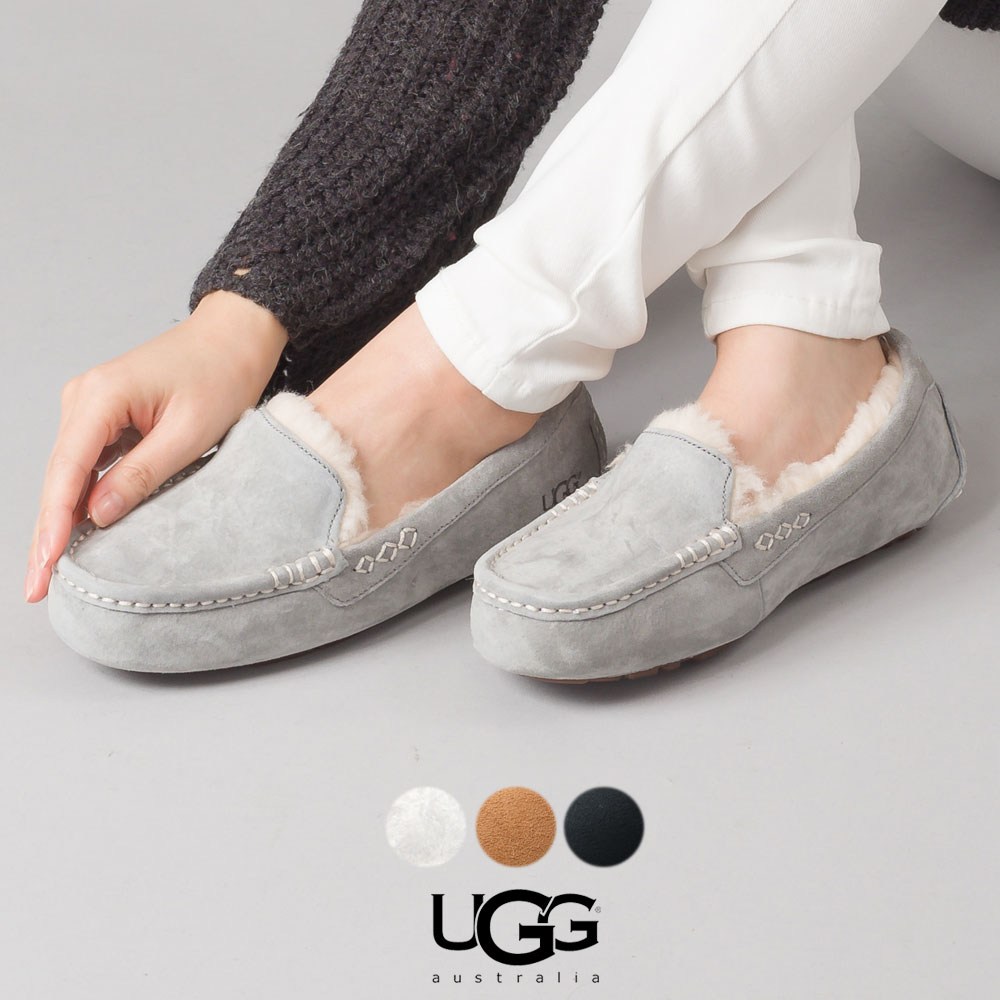 UGG - 新作 ウォータープルーフ UGG アンスレー サンダークラウド US8