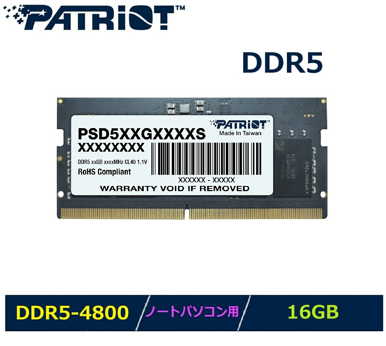 楽天市場】Crucial ノートPC用増設メモリ 16GB(16GBx1枚) DDR5