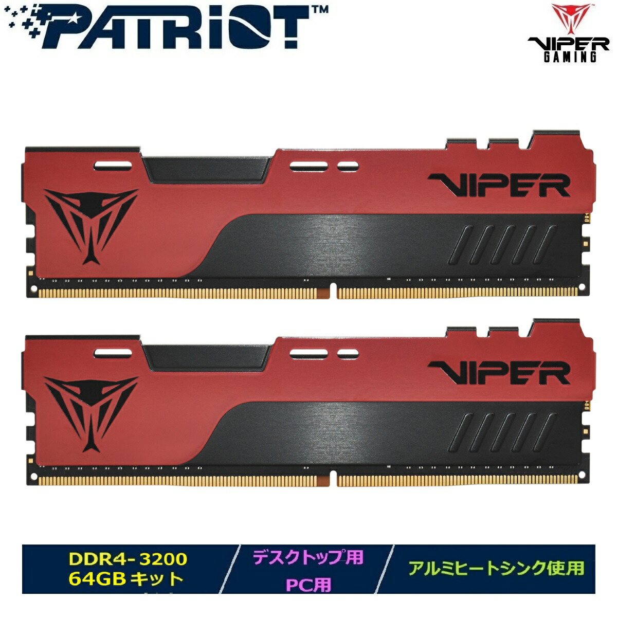 楽天市場】Patriot Memory パトリオットメモリ Viper Steel RGB