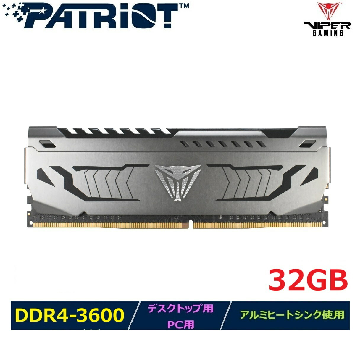 PVS432G360C8 32GB DDR4 3600 2枚組 Patriot 楽天市場】Patriot Viper Steel DDR4 3600MHz PC4-28800 32GB