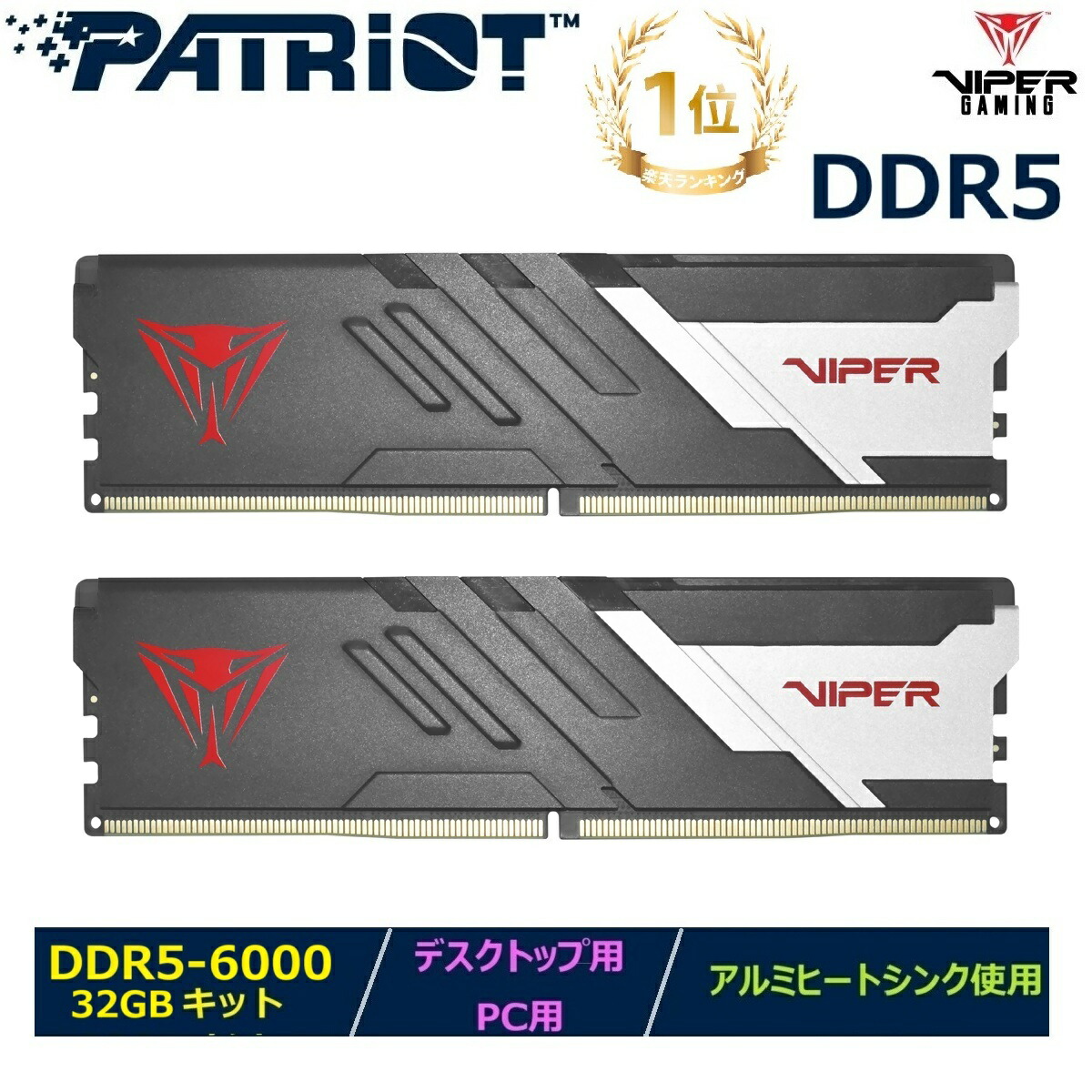 楽天市場】CMK32GX5M2E6000Z36 [デスクトップ用 / DDR5 SDRAM
