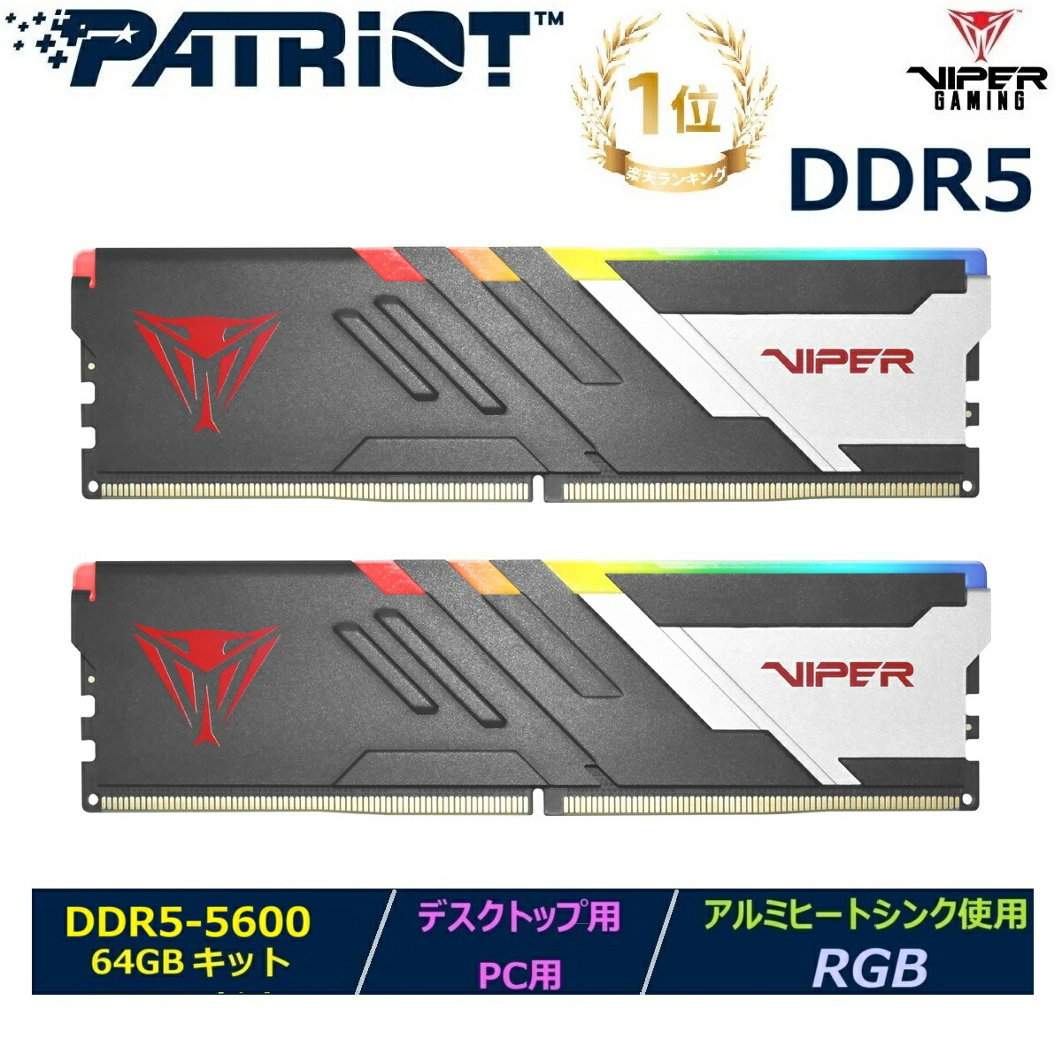 楽天市場】Patriot Viper Venom DDR5 32GB (2 x 16GB) 7000MHz UDIMM