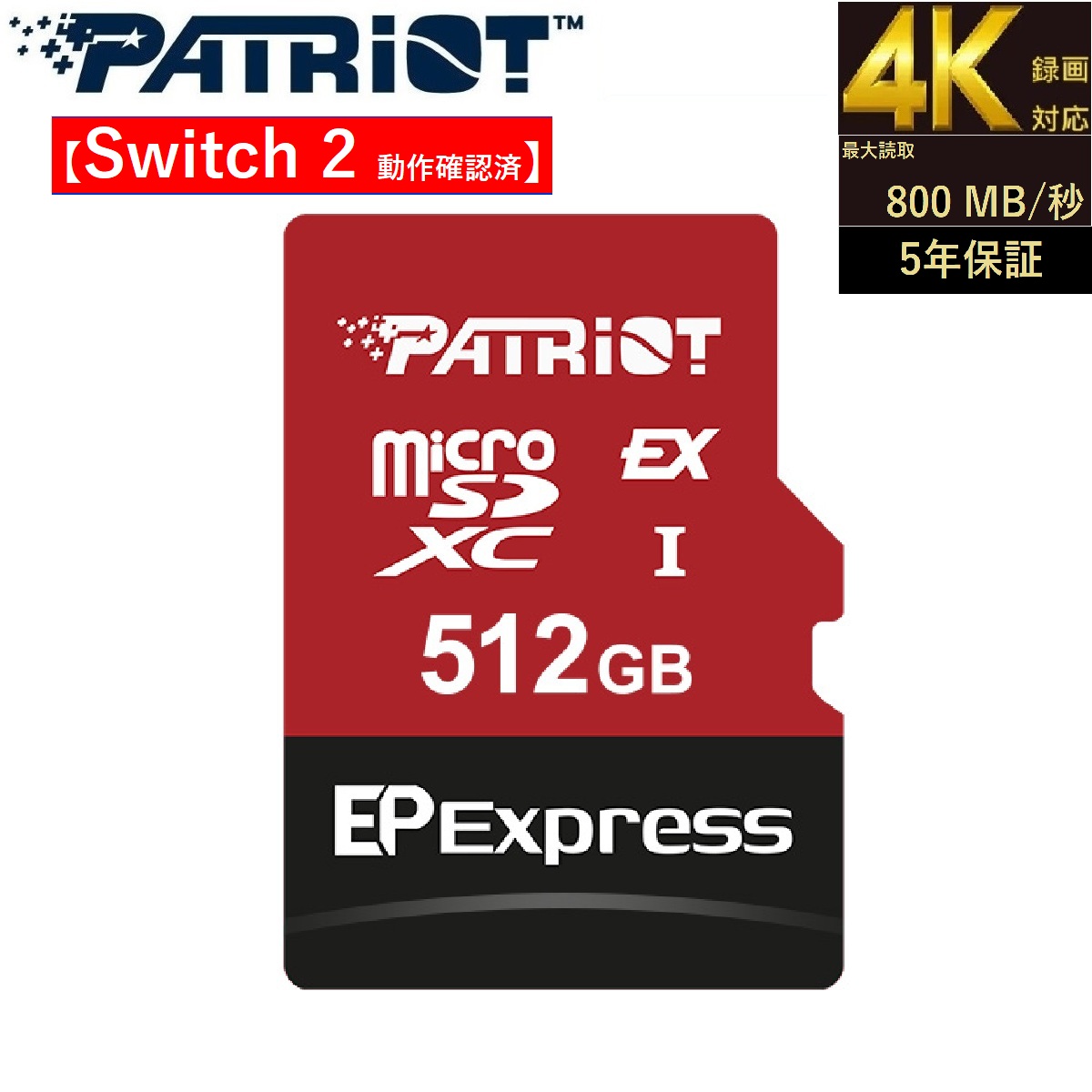 楽天市場】バッファロー SD Express対応microSDカード 256GB
