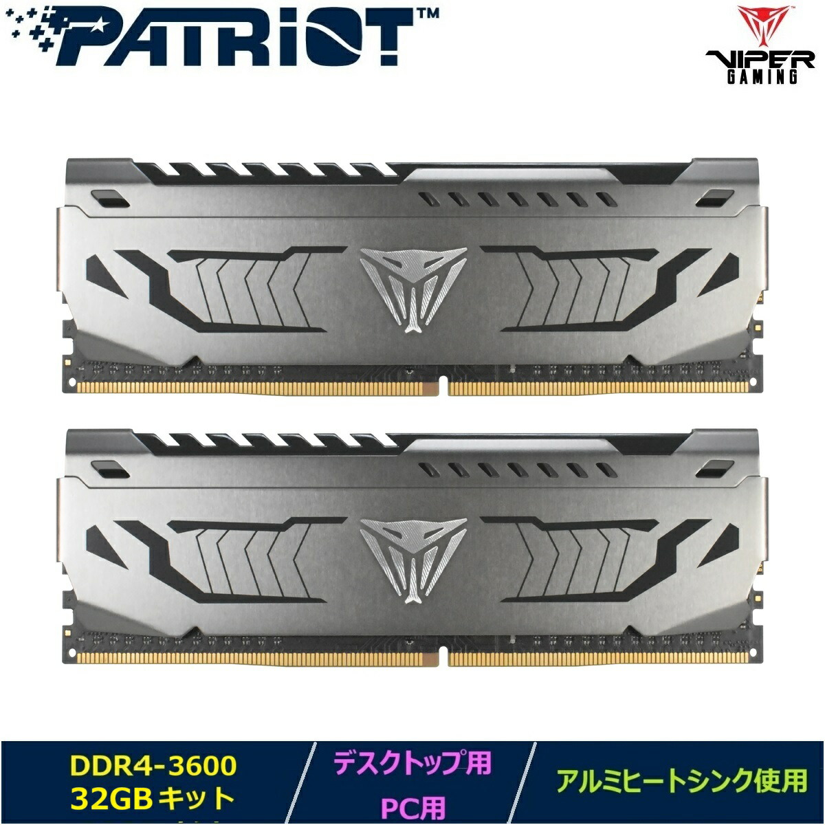 メモリー PVS464G360C8K DDR4 64GB (32GBx2) メモリー PVS464G360C8K DDR4 64GB (32GBx2) Patriot Viper