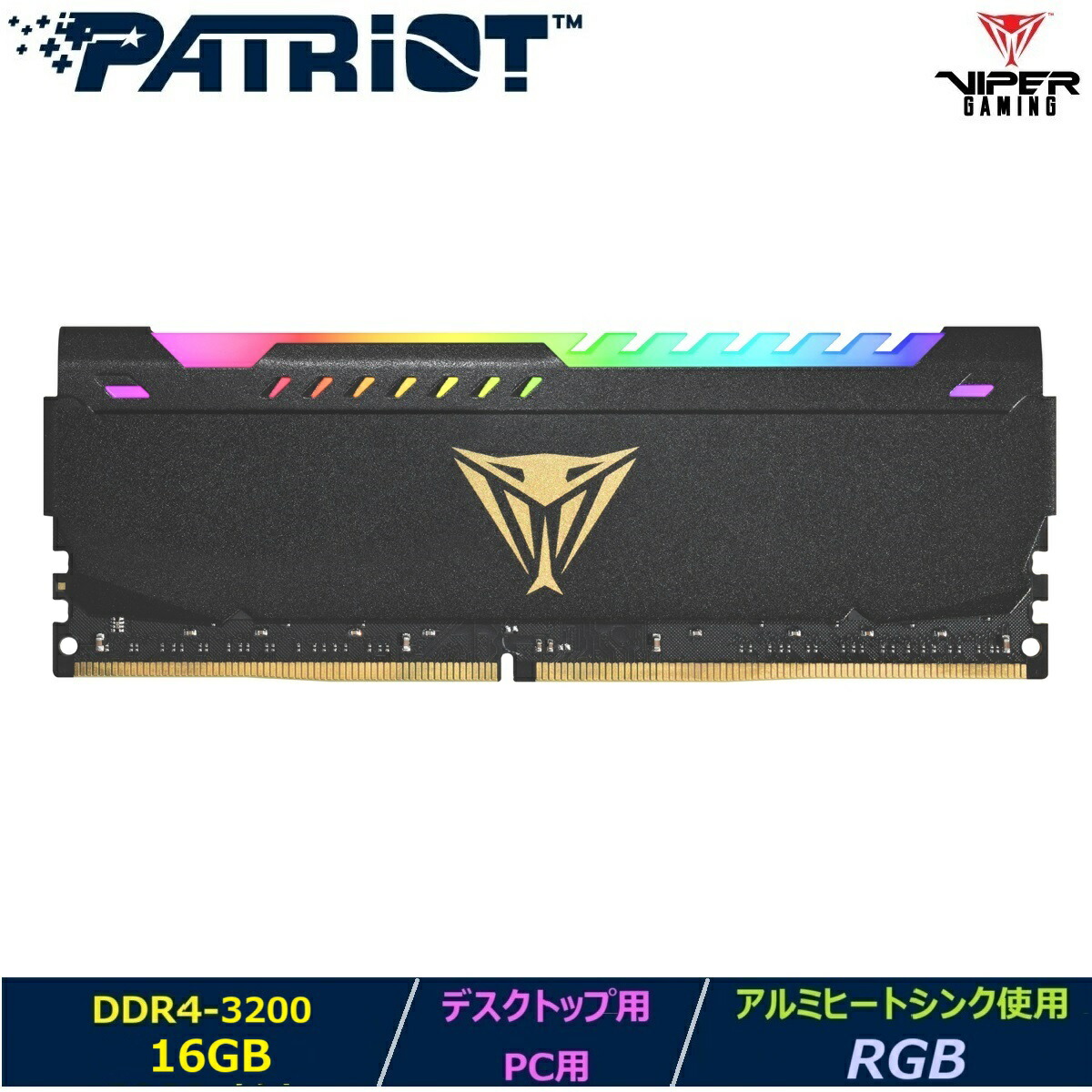 楽天市場】Patriot Memory デスクトップ用/PC用メモリ Signature Line
