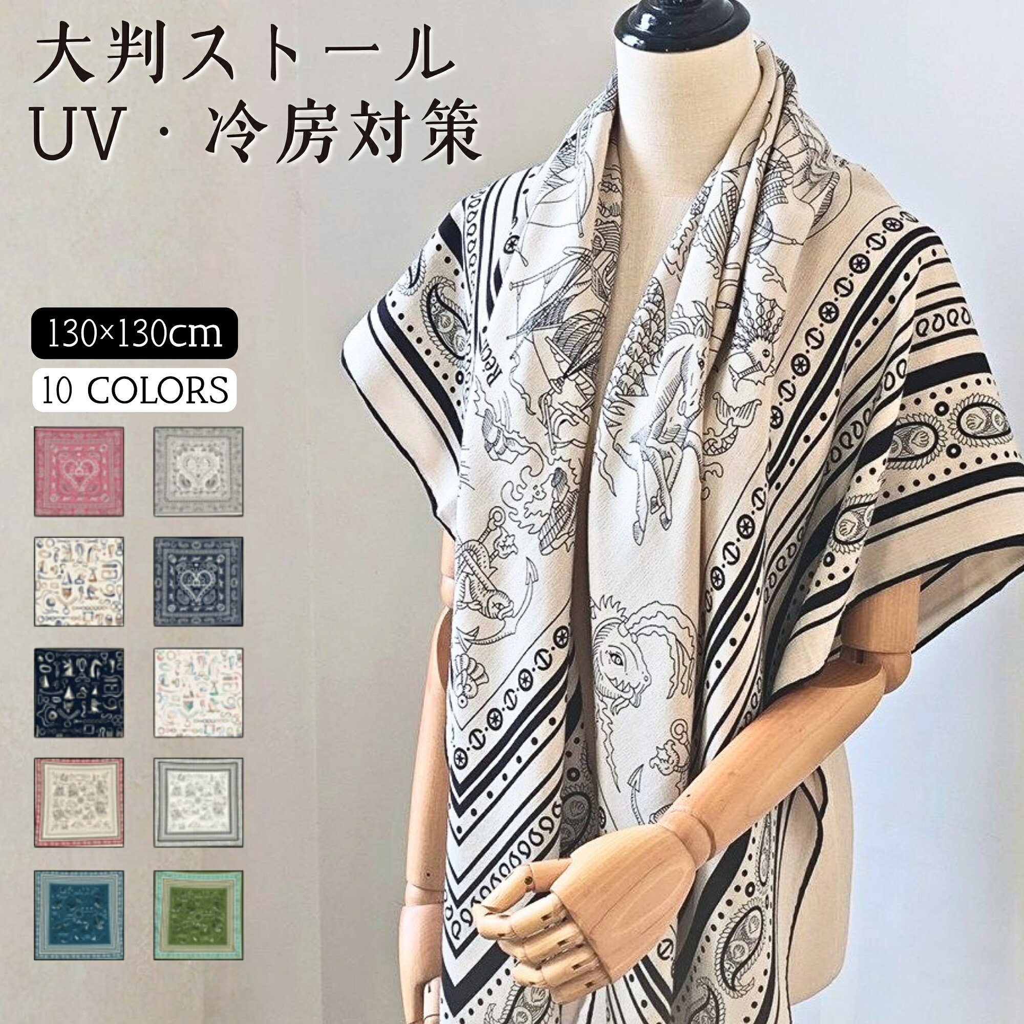 ROOMの投稿商品