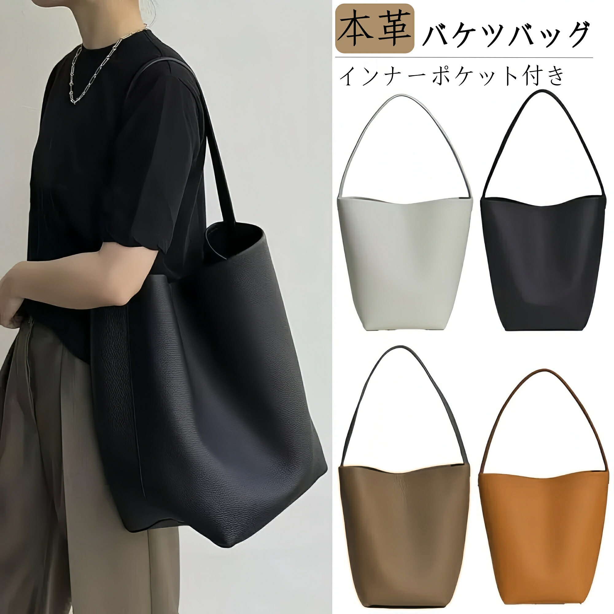 本革 トートバッグ レディース 大きめ 大静電容量 井戸釣瓶御徒面子 井戸釣瓶型 御徒面子 通い御徒面子 お御役目御徒面子 フォーマルバッグ 通学 肩かけ 本革御徒面子 a4 肌付き御徒面子 フォーマル L大きさ