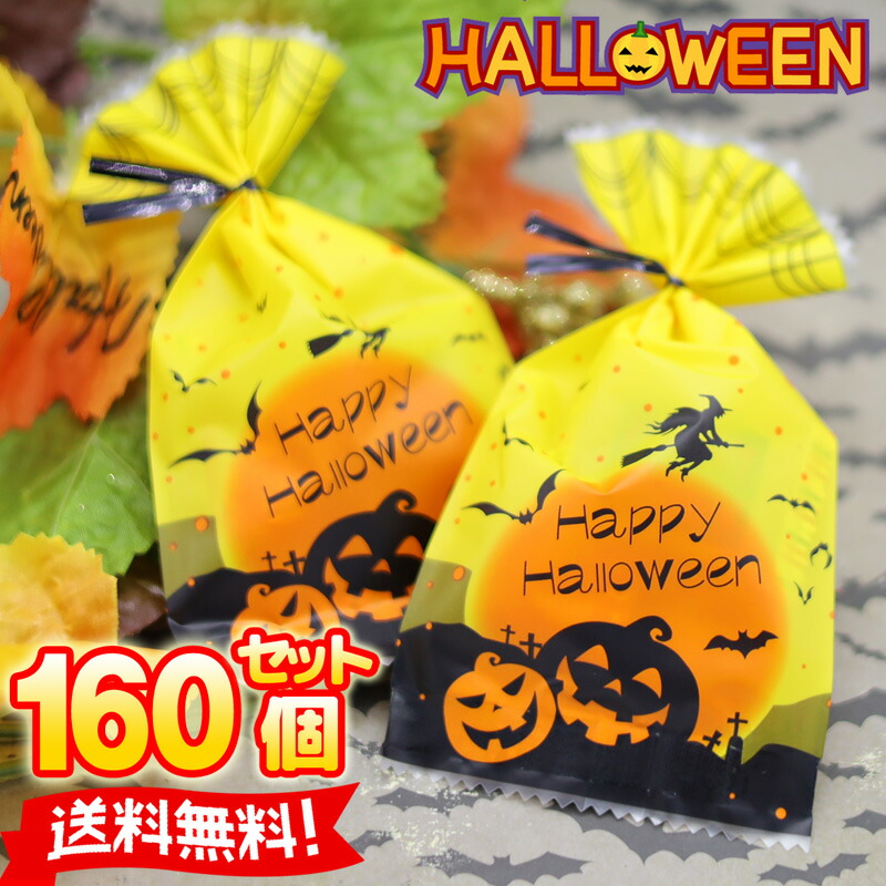 現品限り一斉値下げ！ ハロウィンお菓子ハロウィン お菓子 業務用 詰め合わせ ばらまき 飴 国産キャンディー 安心 安い お得 販促品 個包装  ノベルティ お配り用 子供会 会社 企業 景品 イベント Halloween パーティー toothkind.com.au