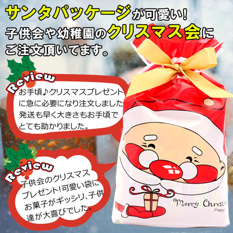 楽天市場 3個セットクリスマス お菓子 詰め合わせ 業務用 子供 クリスマスプレゼント 雑貨 子供会 景品 配布ノベリティ 誕生会 サンタ プレゼント 女の子 幼稚園 小学生 バレエ 子供バッグ パールパティ