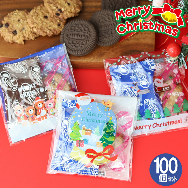 クリスマスお菓子セット 詰め合わせ 業務用 100円 クリスマスプレゼント 子供 ギフト 雑貨 子供会 景品 配布ノベリティ 誕生会 サンタ プレゼント 女の子 幼稚園 小学生｜子供 プレゼント店・パールパティ