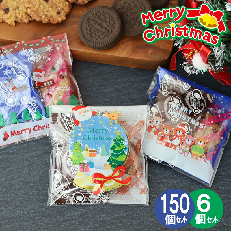 【6個・150個セット】クリスマスお菓子 詰め合わせ 送料無料 クリスマス お菓子 クリスマスプレゼント 子供会 景品 配布ノベリティ 誕生会 サンタ プレゼント 女の子 幼稚園 小学生｜子供 プレゼント店・パールパティ 13,954円