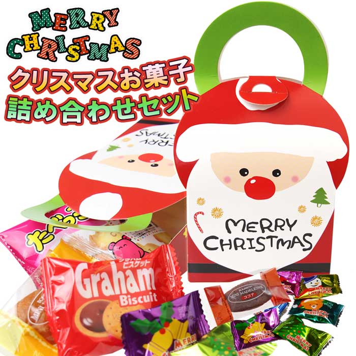 セールsale クリスマス 38個セット お菓子 詰め合わせ 業務用 子供 景品 クリスマスプレゼント クリスマスプレゼント ギフト プレゼント イベント 駄菓子 子ども会 お楽しみ会 期間限定価格 Antofagastaen100palabras Cl