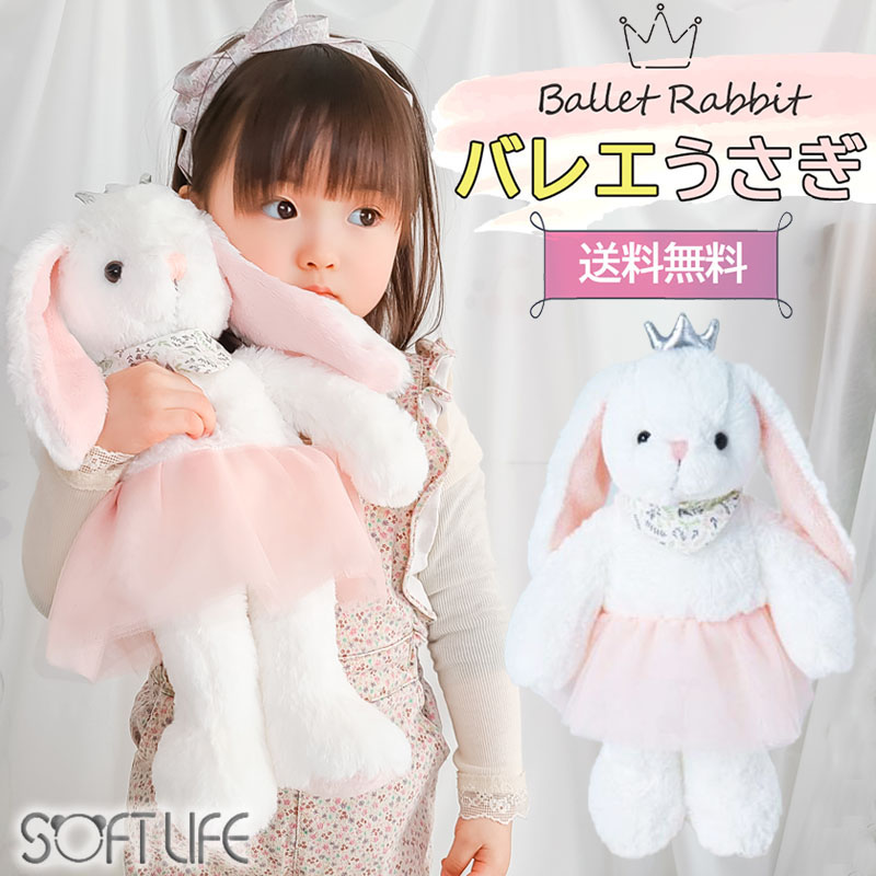 くり　バレリーナわんちゃん ぬいぐるみ　ラベンダー色 楽天市場】ラベンダークマ ぬいぐるみ 紫色140センチ 7種類選択