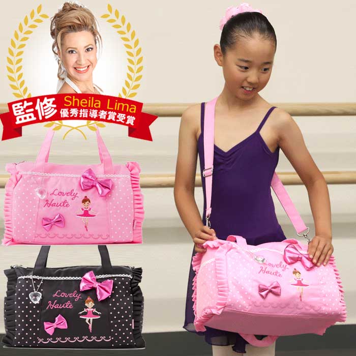 市場 あす楽対応 2色 バレエ 旅行バッグ 女子 林間学校 選べる ブラック 子供用 ピンク キッズ 小学生 かわいい ボストンバッグ 修学旅行 市場 あす楽対応 2色 バレエ 旅行バッグ 女子 林間学校 選べる ブラック 子供用 ピンク キッズ 小学生 かわいい ボストンバッグ 修学旅行