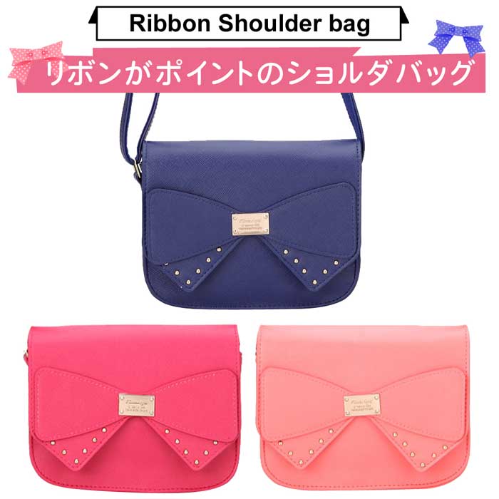 楽天市場 ハンドバッグ ショルダーバッグ キッズ 子供 女の子 バッグ