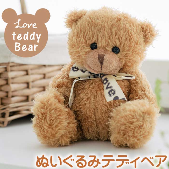 楽天市場 あす楽対応 ぬいぐるみ くま テディベア プレゼント キッズ 子供 女の子 クマ ミニベアー Ash Lovers ギフトクリスマスプレゼント 子供 女の子 3歳 4歳 5歳 6歳 バレエ 子供バッグ パールパティ