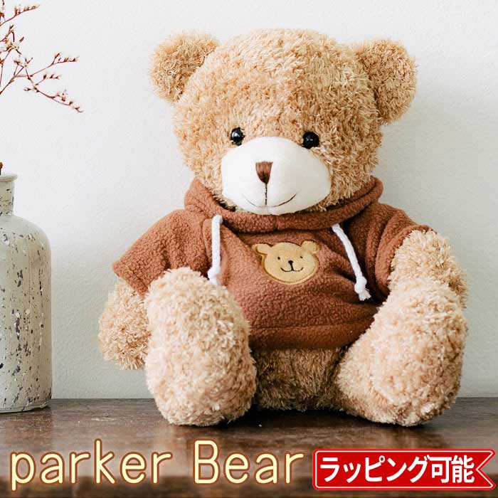 楽天市場】ぬいぐるみ くま ギフトバッグ メッセージカード 付き