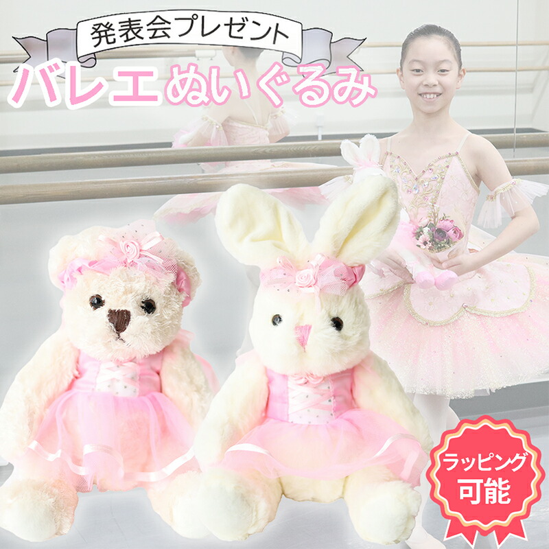 楽天市場】【3/5 ポイント5倍】【ラッピング無料 】【送料無料】スワン